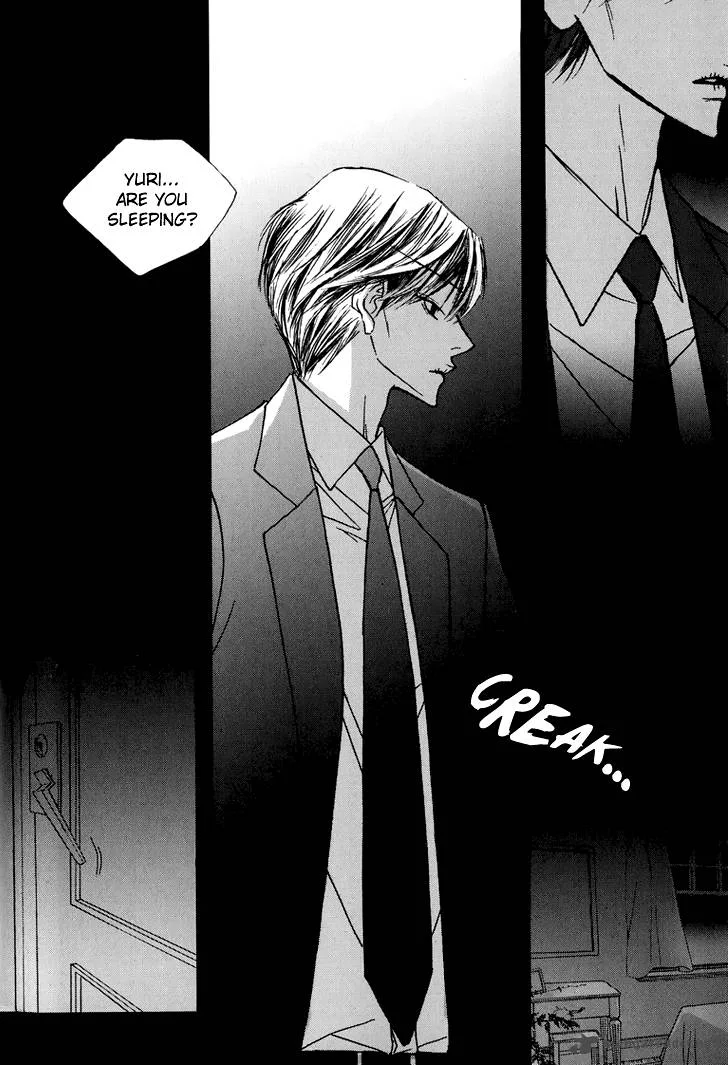 Nocturne (PARK Eun-Ah) Chapter 12 page 4
