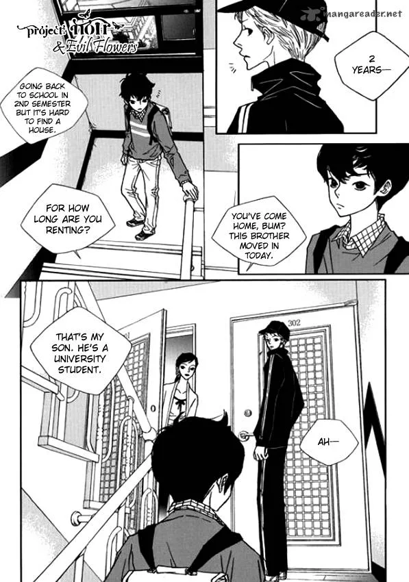 Nocturne (PARK Eun-Ah) Chapter 14 page 6