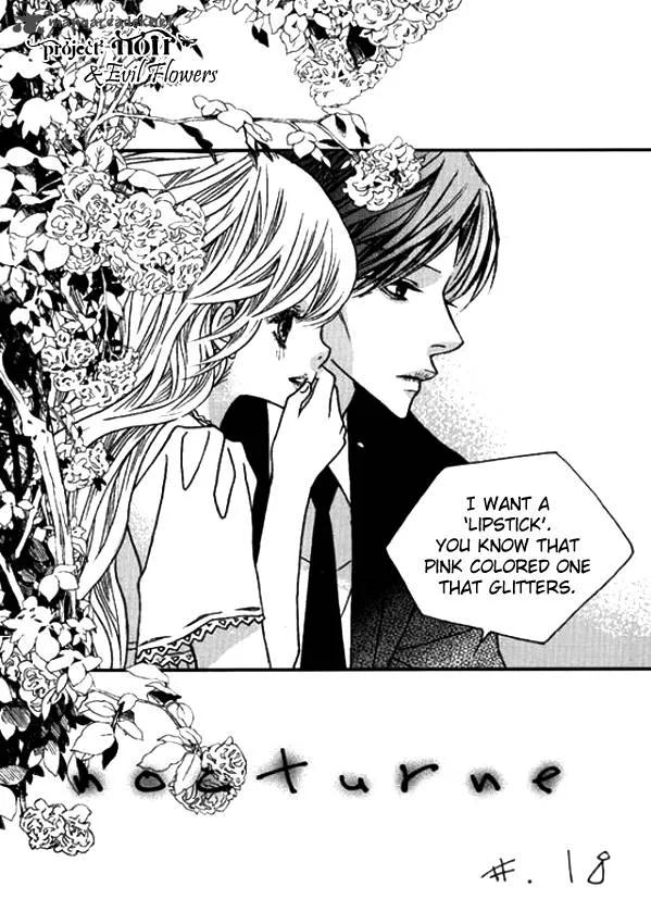 Nocturne (PARK Eun-Ah) Chapter 18 page 2