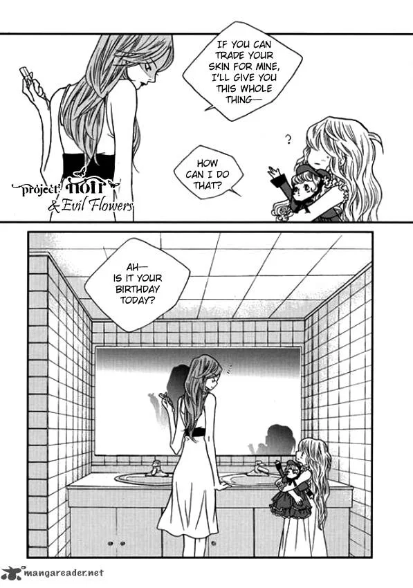 Nocturne (PARK Eun-Ah) Chapter 18 page 11