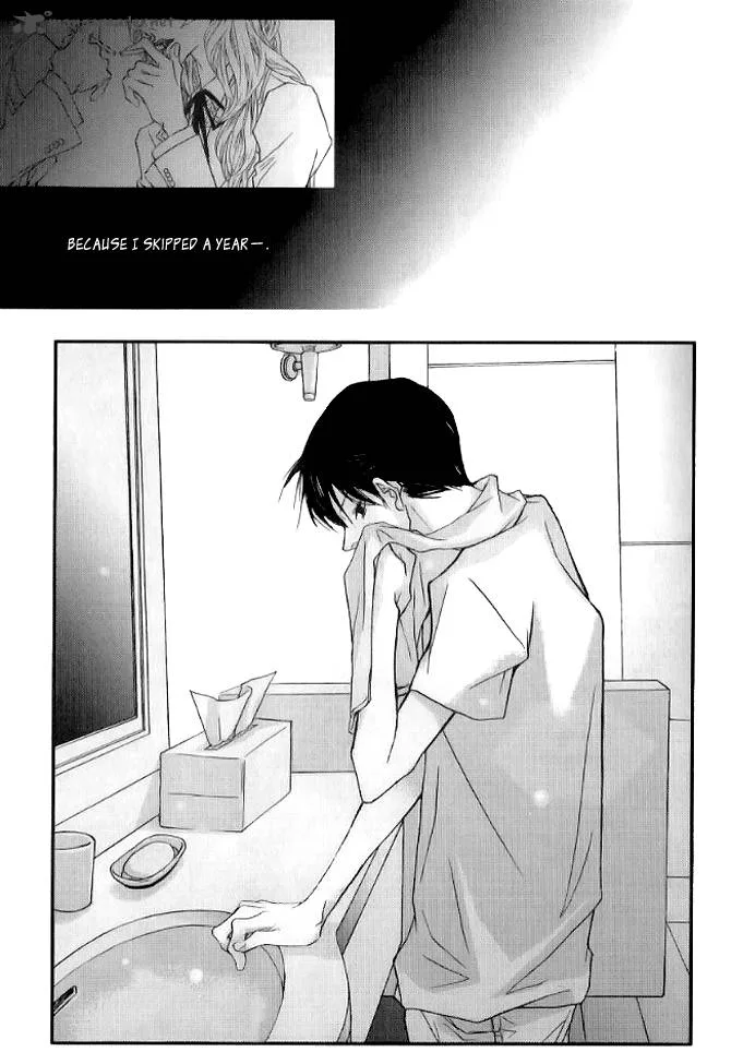 Nocturne (PARK Eun-Ah) Chapter 2 page 12