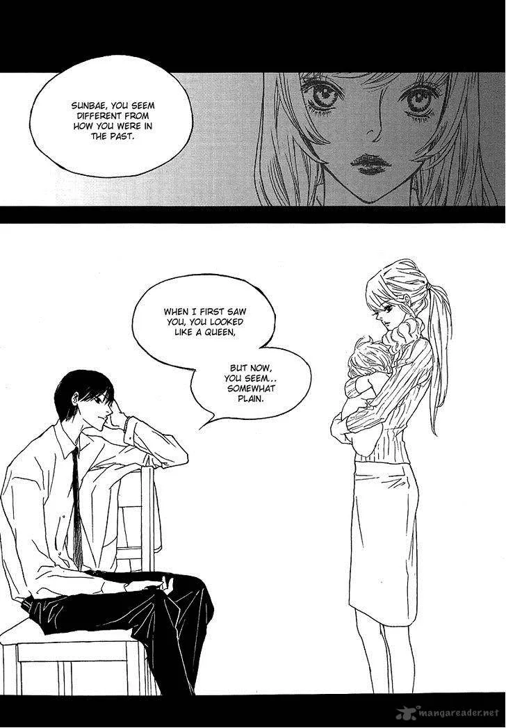 Nocturne (PARK Eun-Ah) Chapter 33 page 7