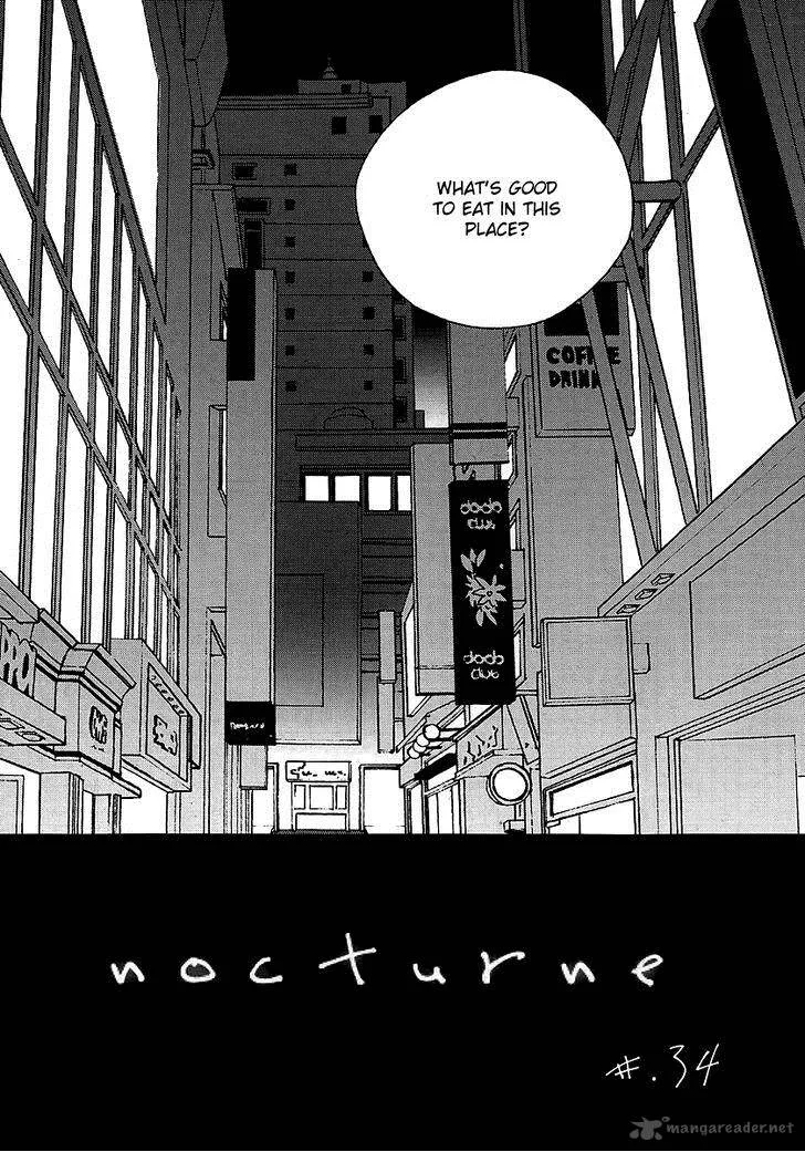 Nocturne (PARK Eun-Ah) Chapter 34 page 2