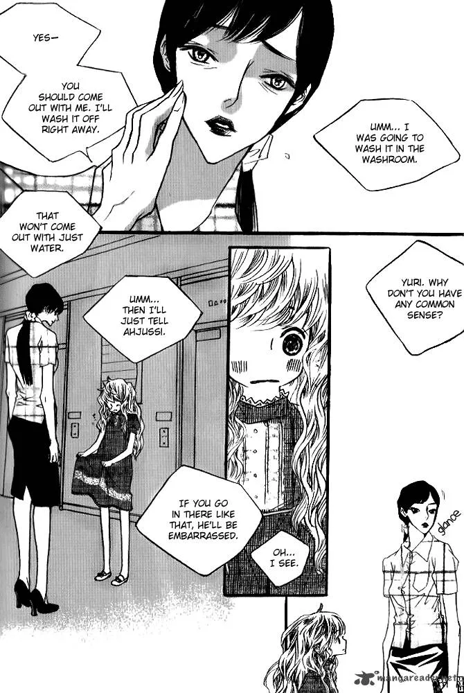 Nocturne (PARK Eun-Ah) Chapter 4 page 23