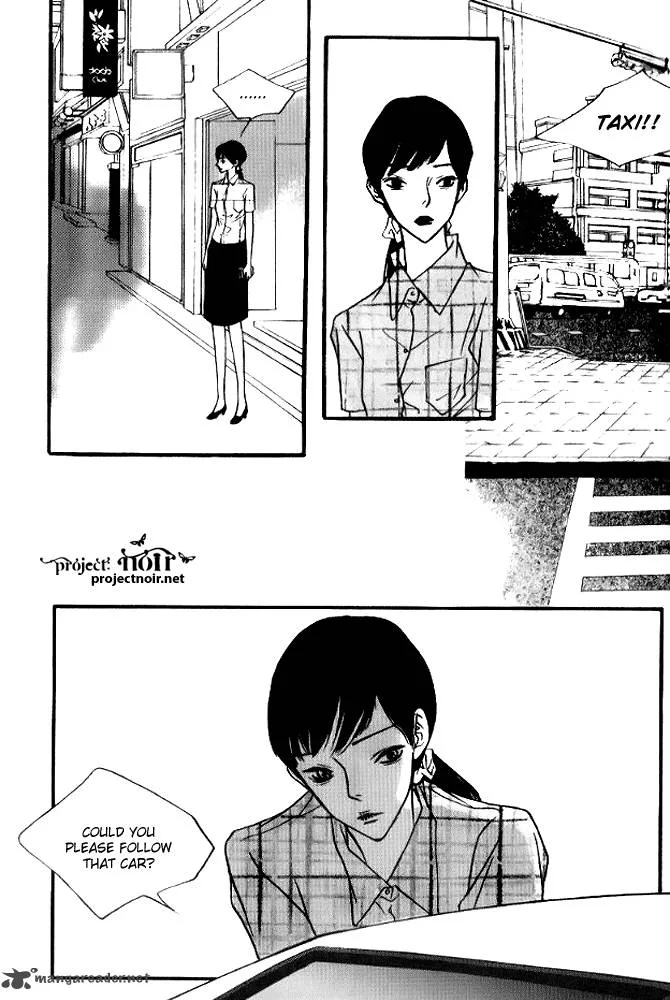 Nocturne (PARK Eun-Ah) Chapter 4 page 14