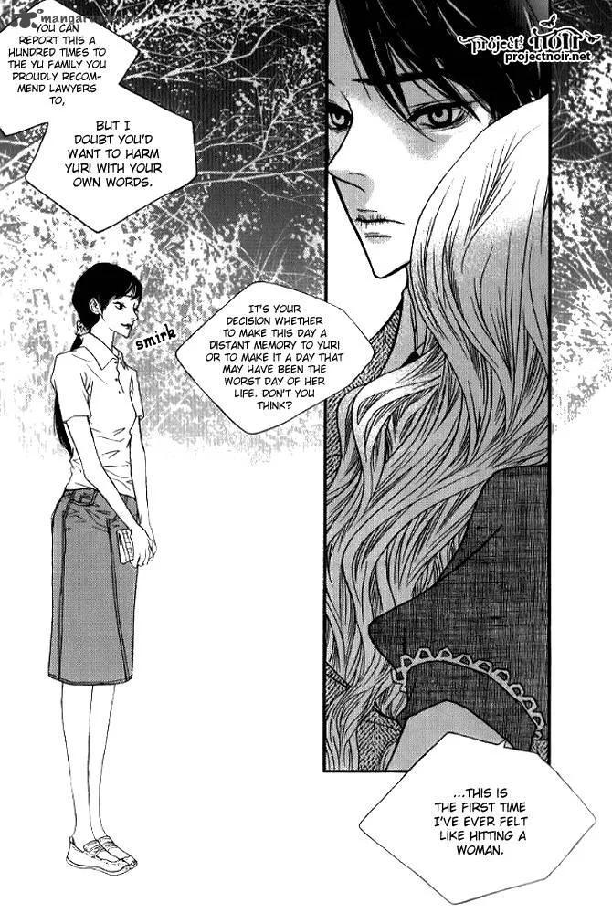 Nocturne (PARK Eun-Ah) Chapter 4 page 34