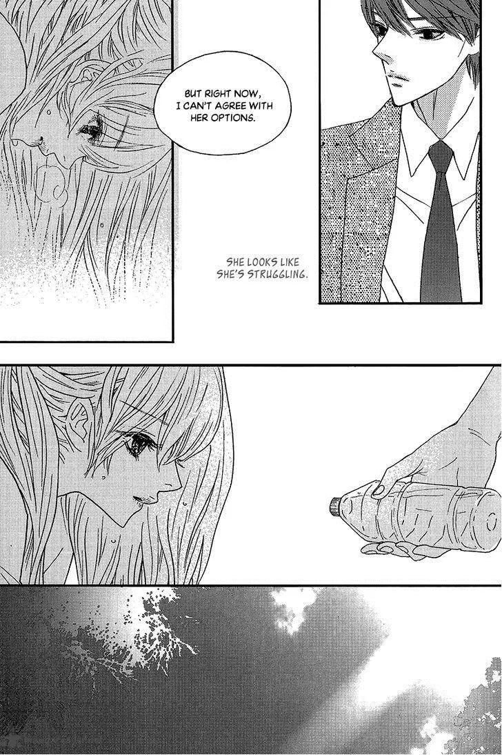 Nocturne (PARK Eun-Ah) Chapter 41 page 19