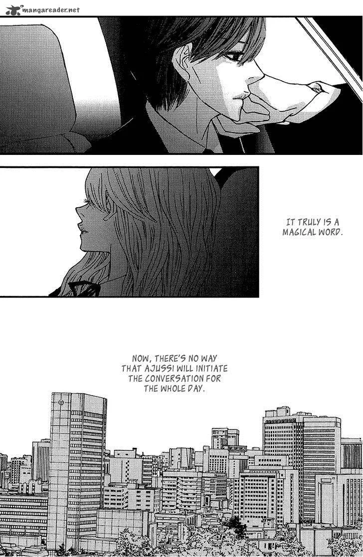 Nocturne (PARK Eun-Ah) Chapter 41 page 15