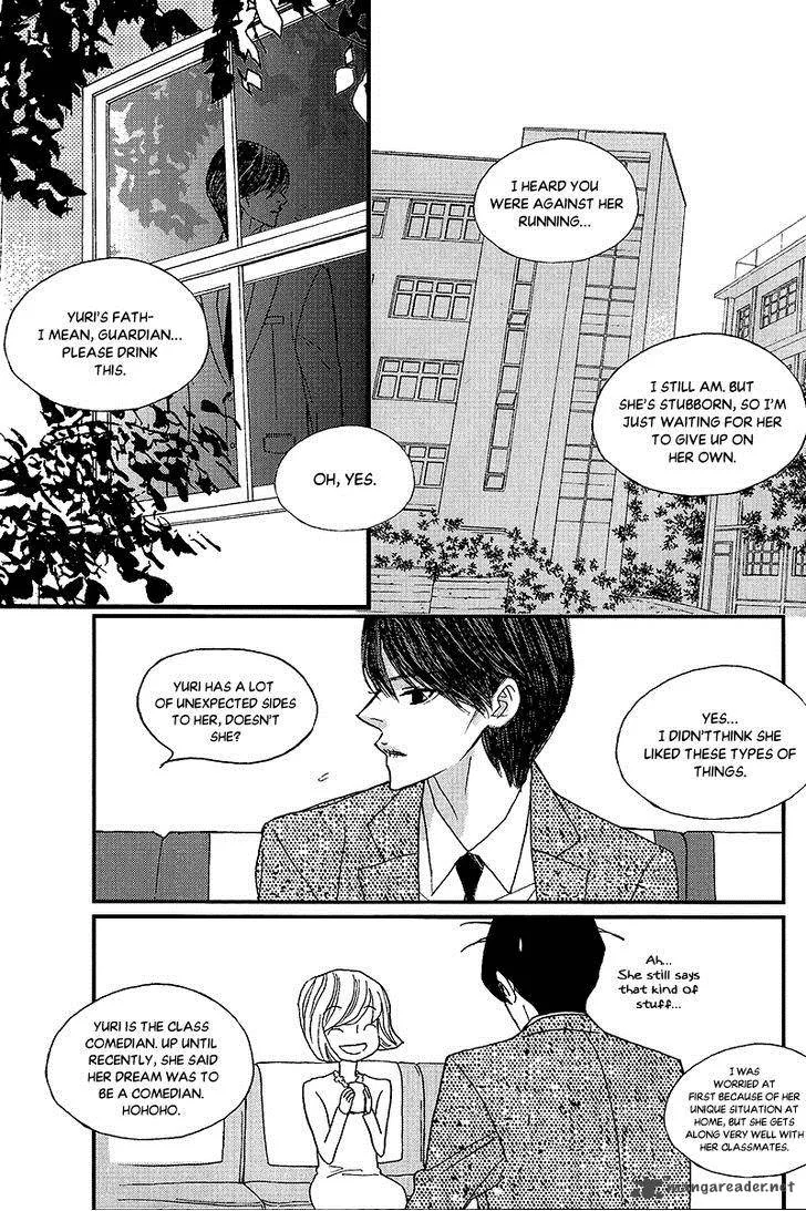 Nocturne (PARK Eun-Ah) Chapter 41 page 17