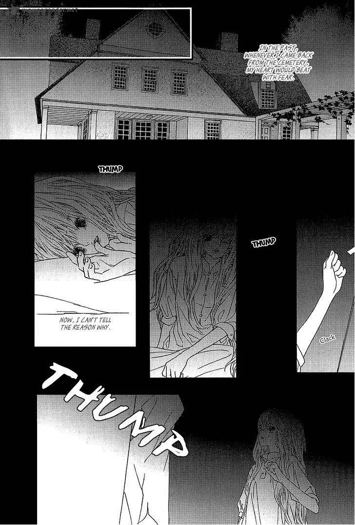 Nocturne (PARK Eun-Ah) Chapter 43 page 16