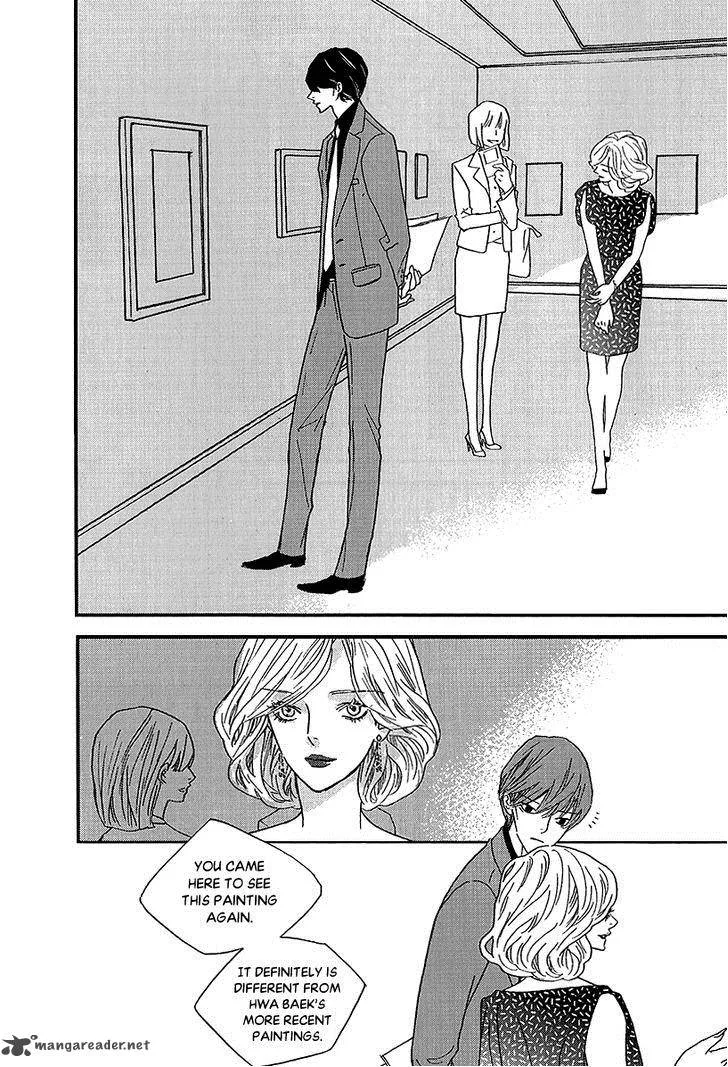 Nocturne (PARK Eun-Ah) Chapter 44 page 4