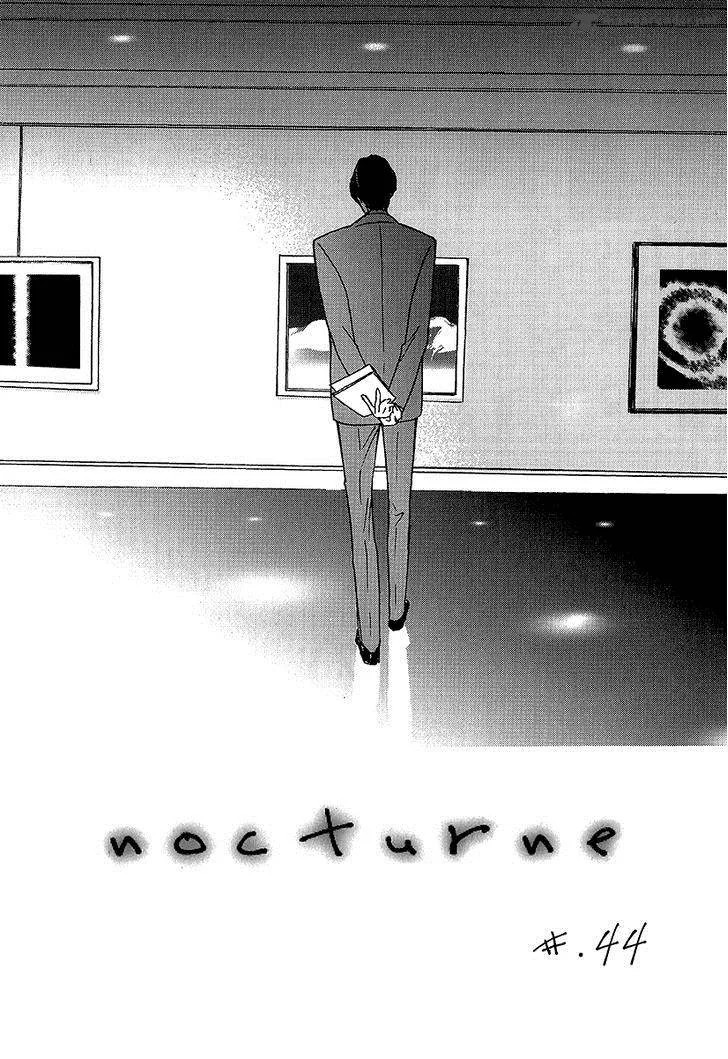 Nocturne (PARK Eun-Ah) Chapter 44 page 2