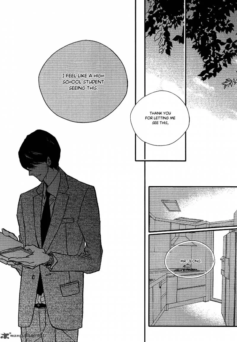 Nocturne (PARK Eun-Ah) Chapter 46 page 17