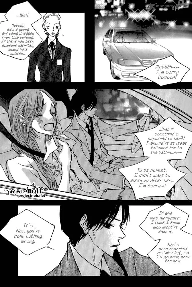 Nocturne (PARK Eun-Ah) Chapter 5 page 5