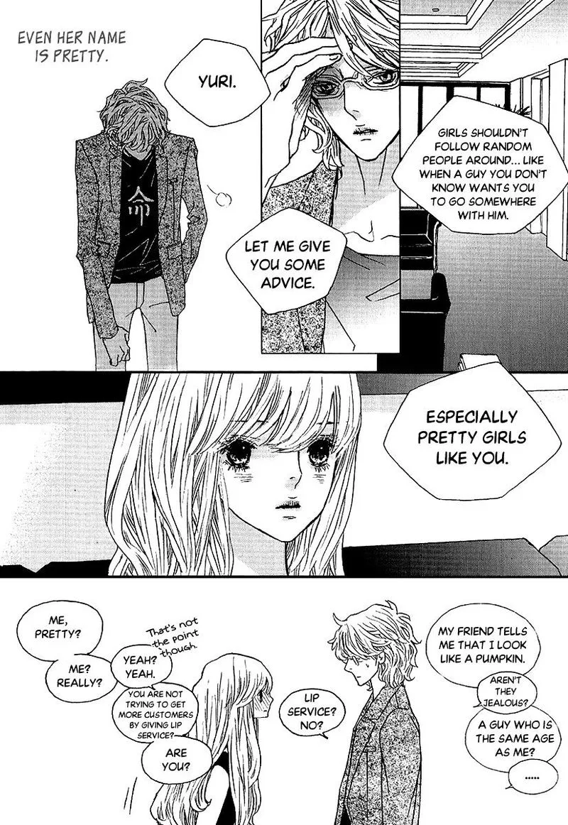 Nocturne (PARK Eun-Ah) Chapter 50 page 21