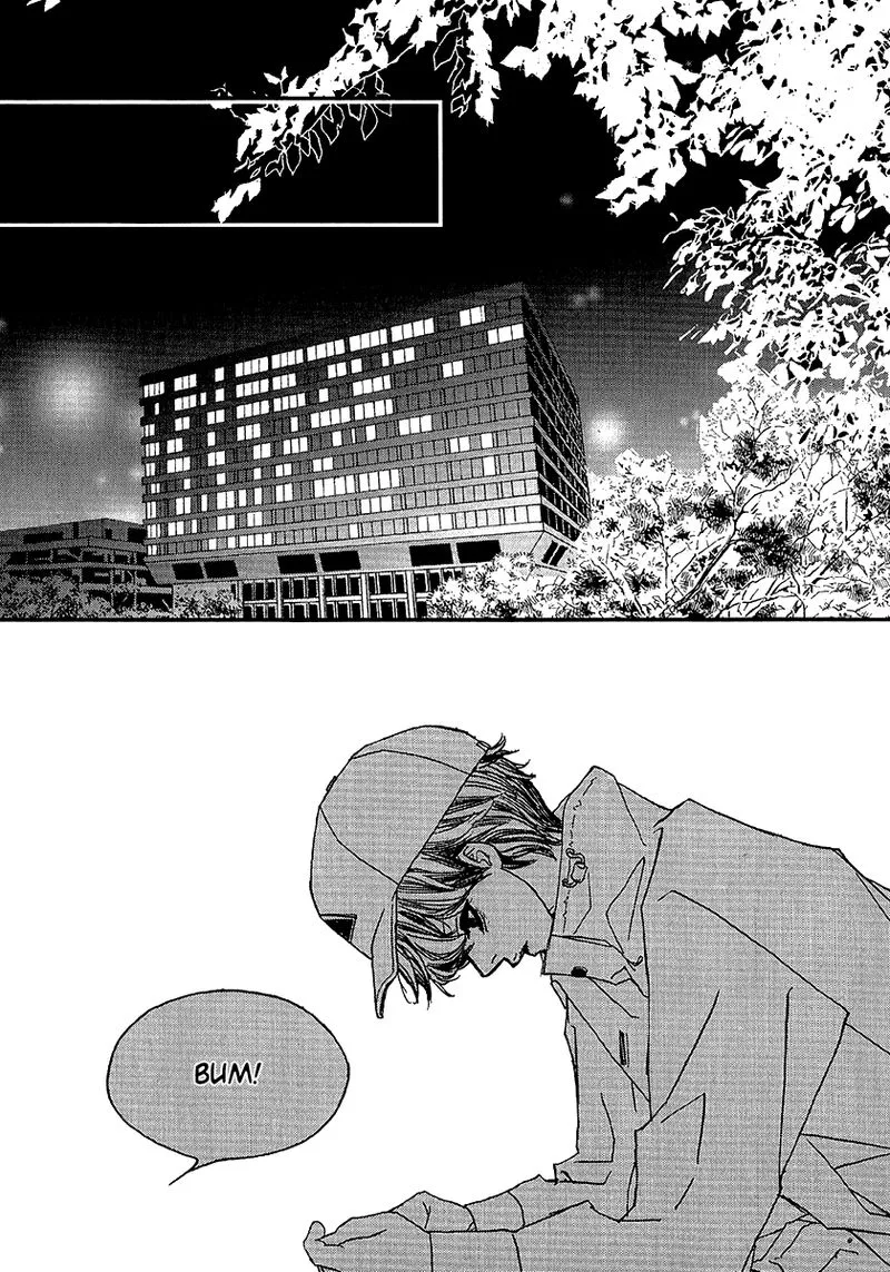Nocturne (PARK Eun-Ah) Chapter 51 page 12