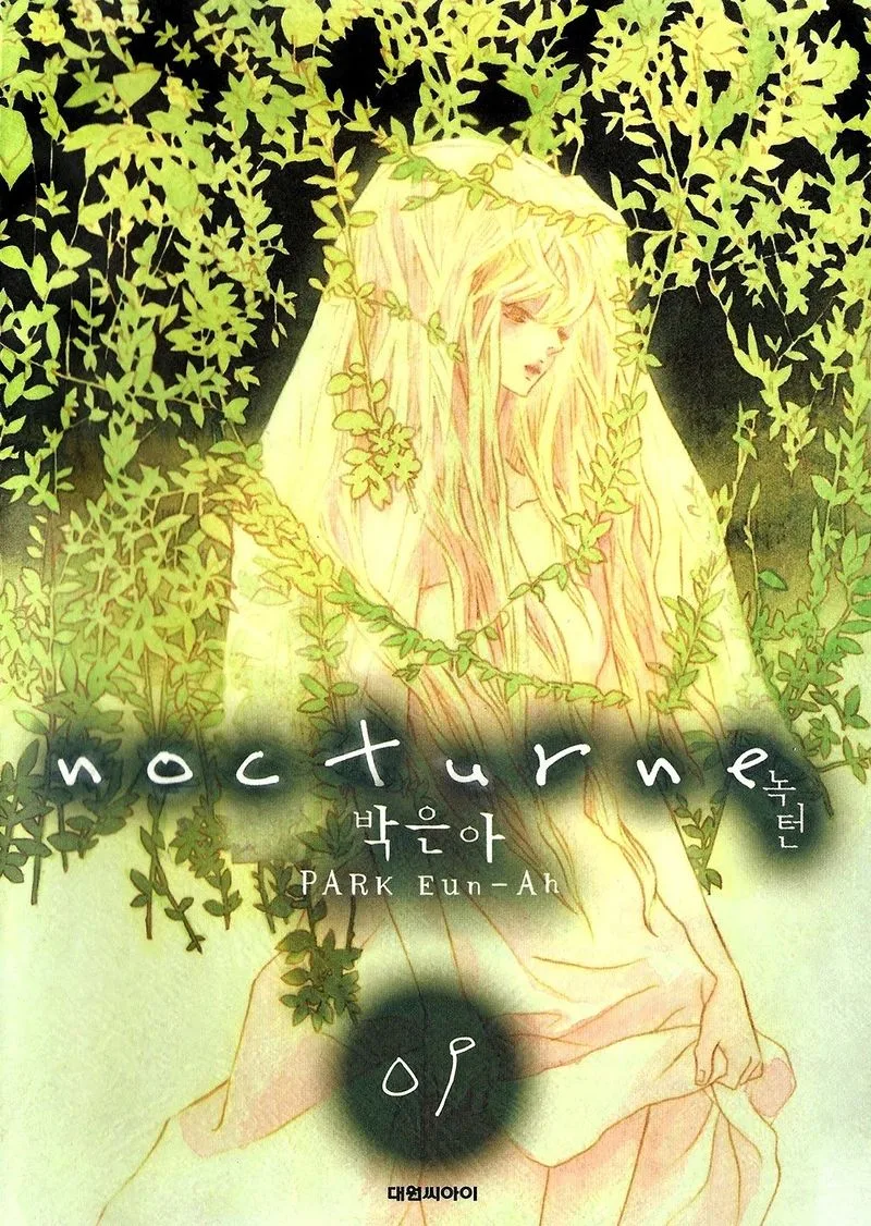 Nocturne (PARK Eun-Ah) Chapter 52 page 1