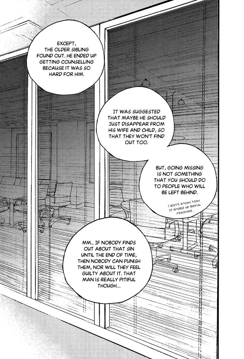 Nocturne (PARK Eun-Ah) Chapter 53 page 16