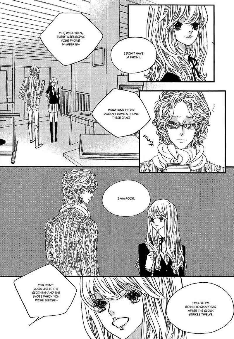 Nocturne (PARK Eun-Ah) Chapter 54 page 7