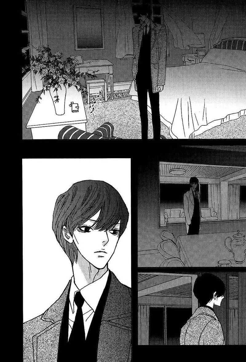 Nocturne (PARK Eun-Ah) Chapter 55 page 9