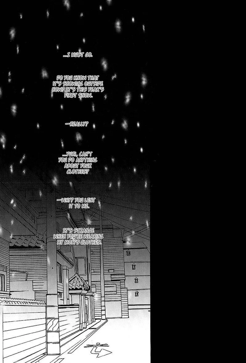 Nocturne (PARK Eun-Ah) Chapter 55 page 15