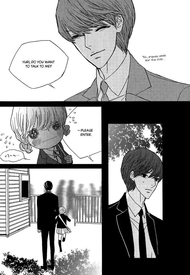 Nocturne (PARK Eun-Ah) Chapter 56 page 17