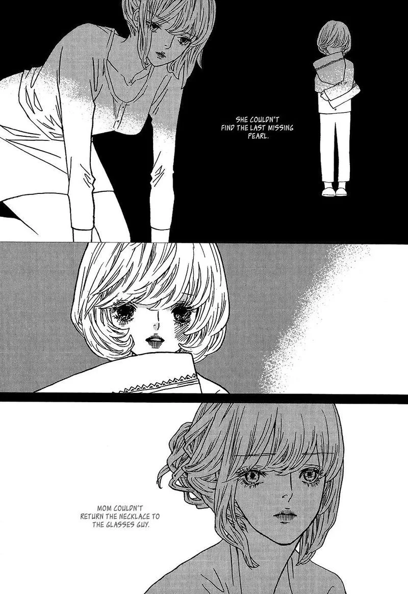 Nocturne (PARK Eun-Ah) Chapter 56 page 3