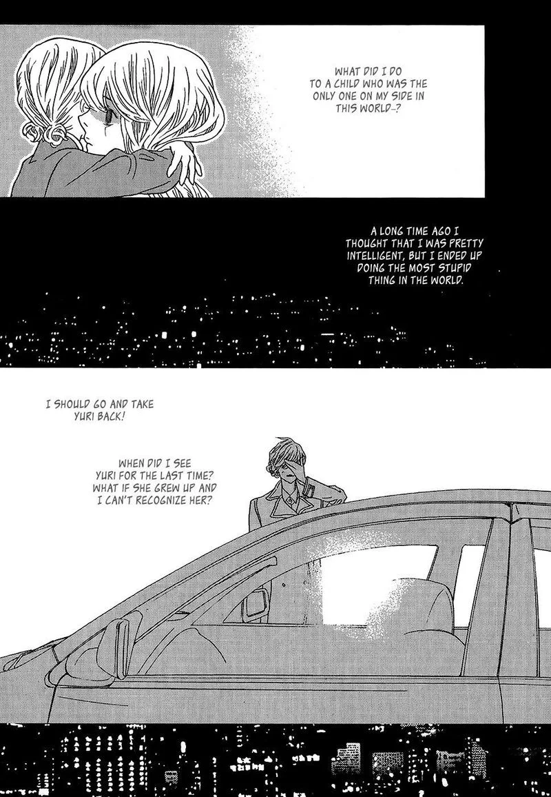 Nocturne (PARK Eun-Ah) Chapter 56 page 33