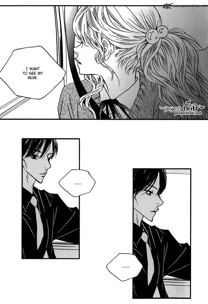 Nocturne (PARK Eun-Ah) Chapter 7 page 11