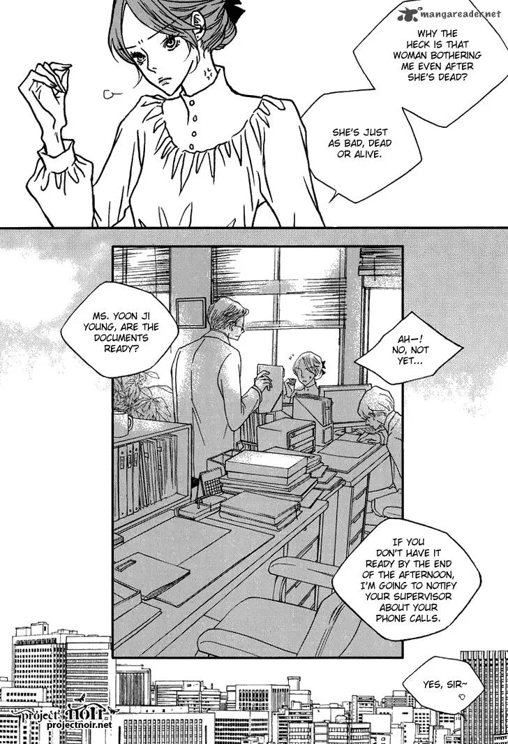 Nocturne (PARK Eun-Ah) Chapter 7 page 17