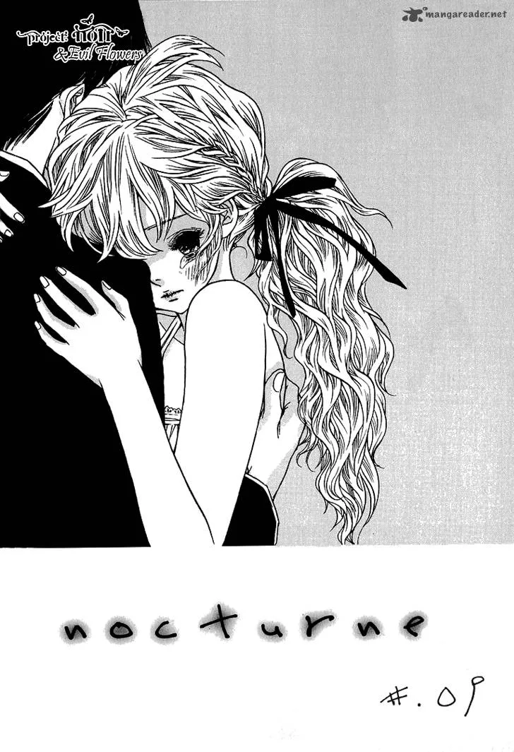 Nocturne (PARK Eun-Ah) Chapter 9 page 4