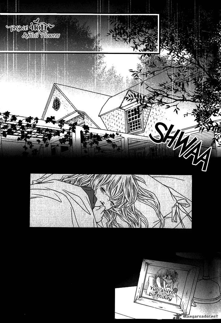 Nocturne (PARK Eun-Ah) Chapter 9 page 7