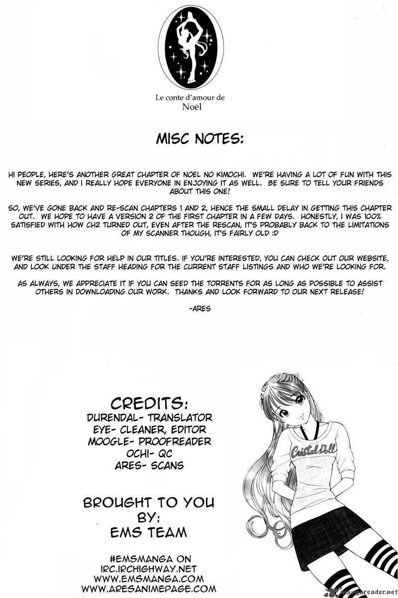 Noel no Kimochi Chapter 1 page 3