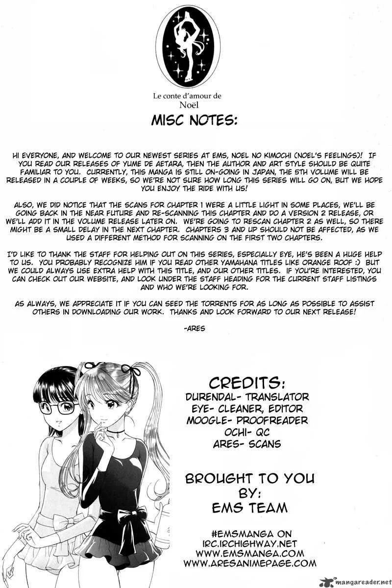 Noel no Kimochi Chapter 1 page 1