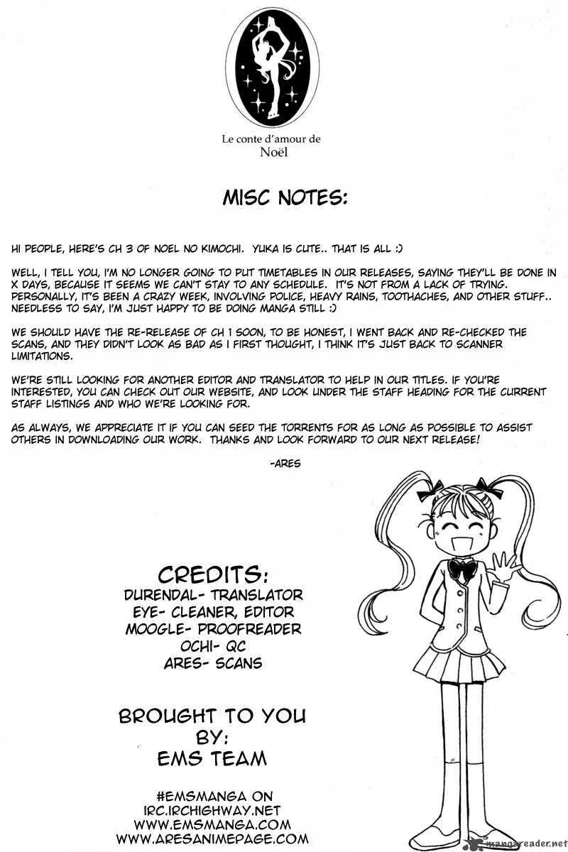 Noel no Kimochi Chapter 1 page 4
