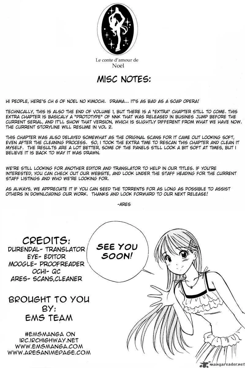 Noel no Kimochi Chapter 1 page 7