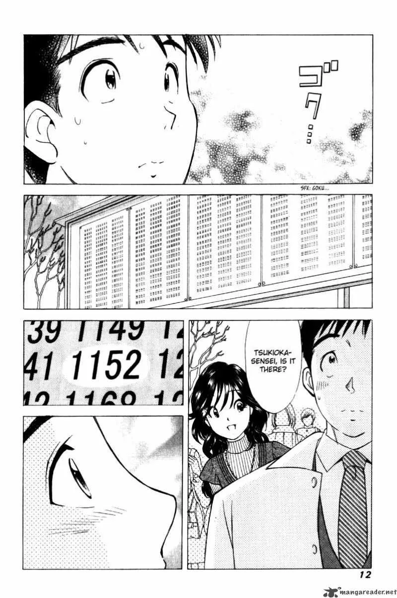 Noel no Kimochi Chapter 1 page 22