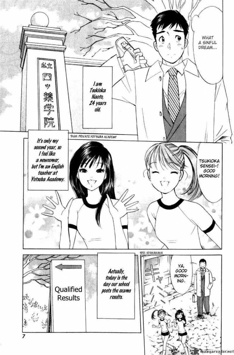 Noel no Kimochi Chapter 1 page 17