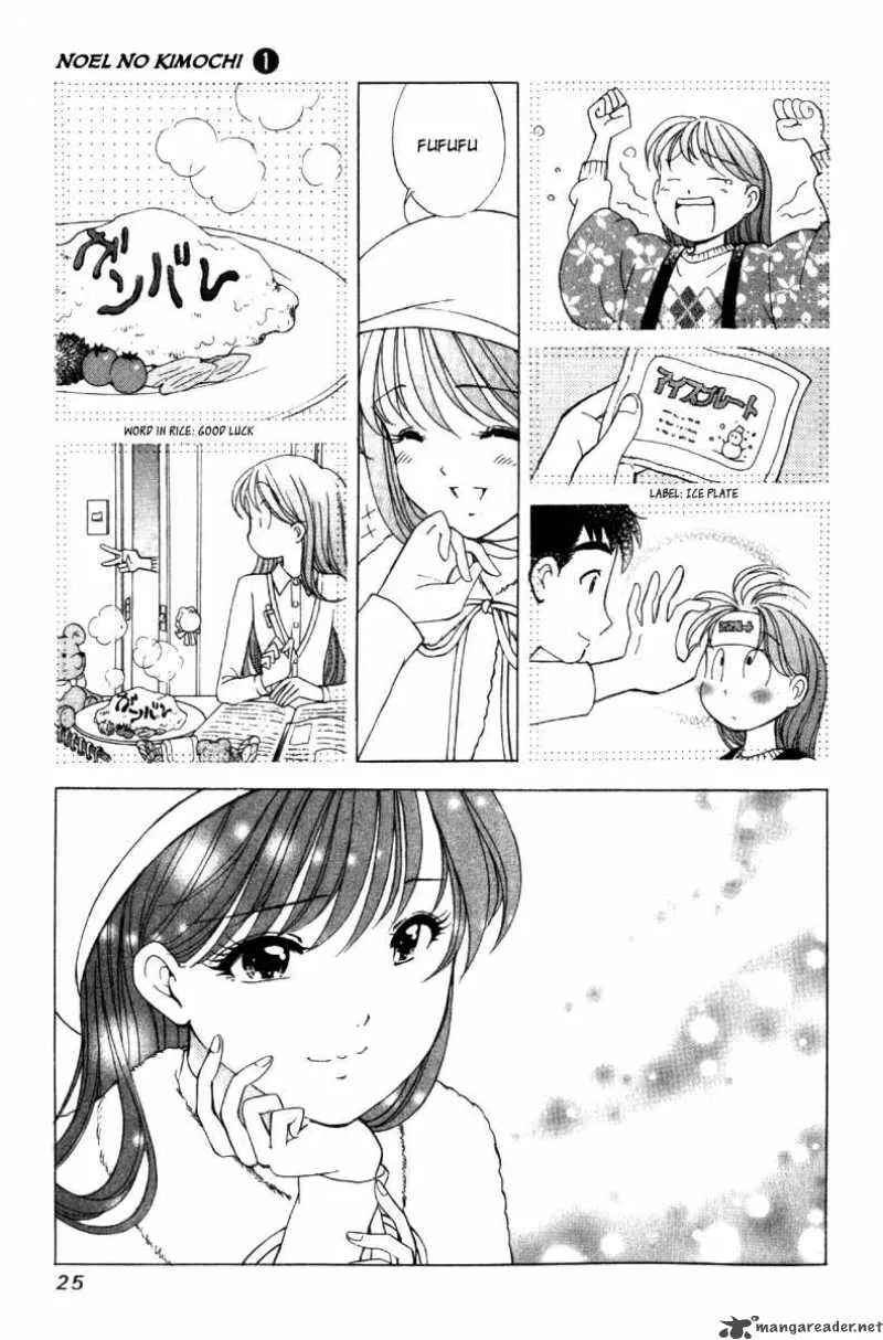 Noel no Kimochi Chapter 1 page 34