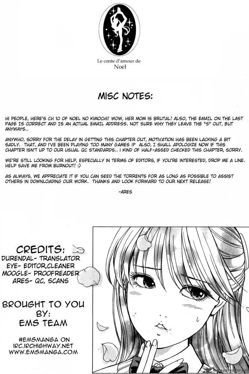 Noel no Kimochi Chapter 10 page 1