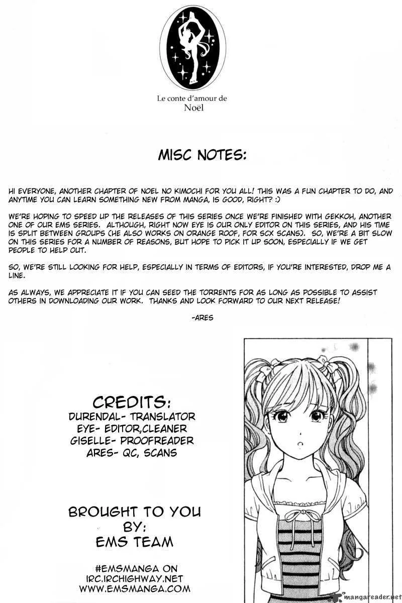 Noel no Kimochi Chapter 11 page 1