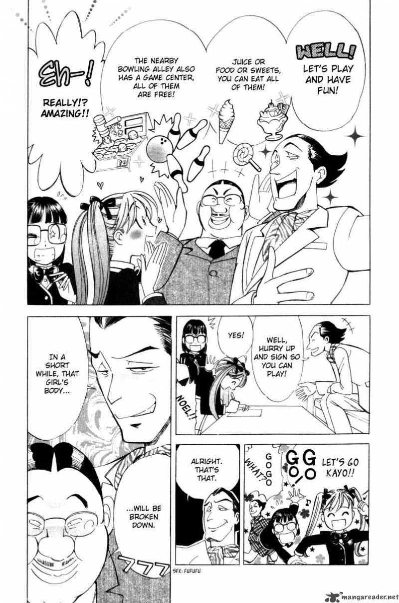 Noel no Kimochi Chapter 11 page 14