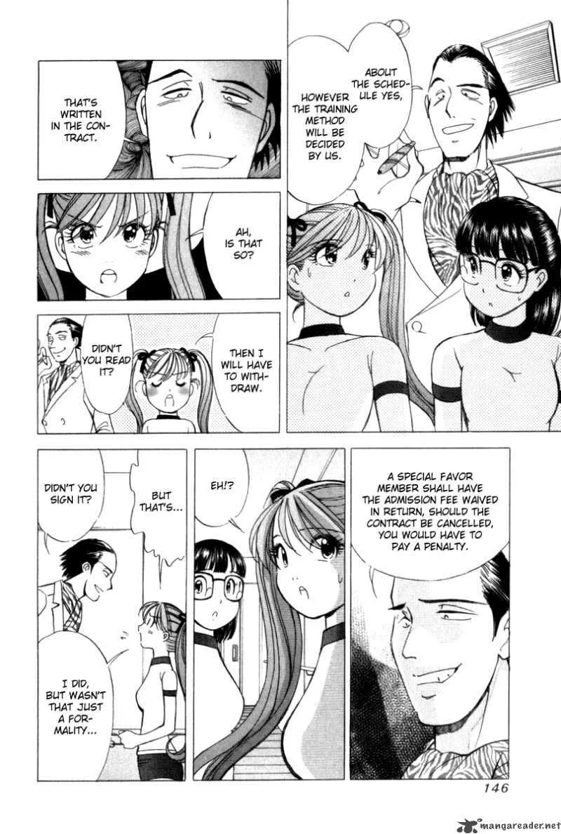 Noel no Kimochi Chapter 12 page 16