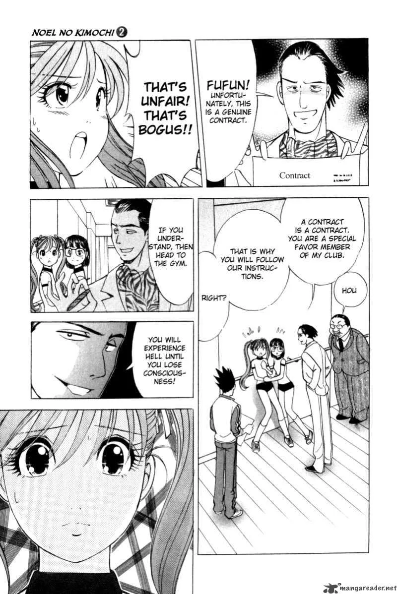 Noel no Kimochi Chapter 12 page 17
