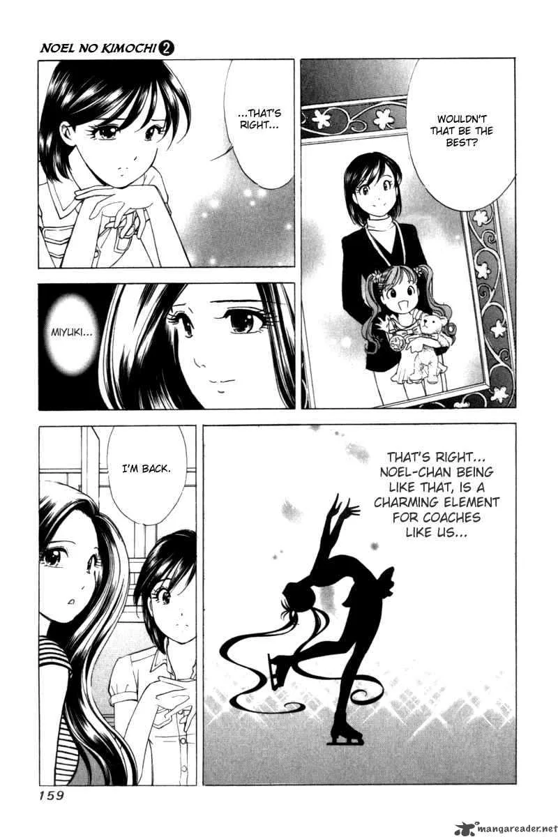 Noel no Kimochi Chapter 13 page 6