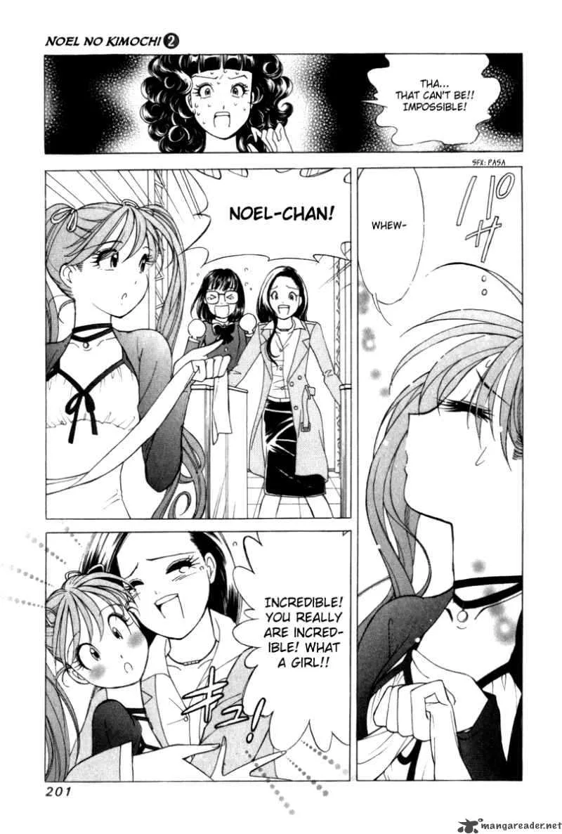 Noel no Kimochi Chapter 14 page 22