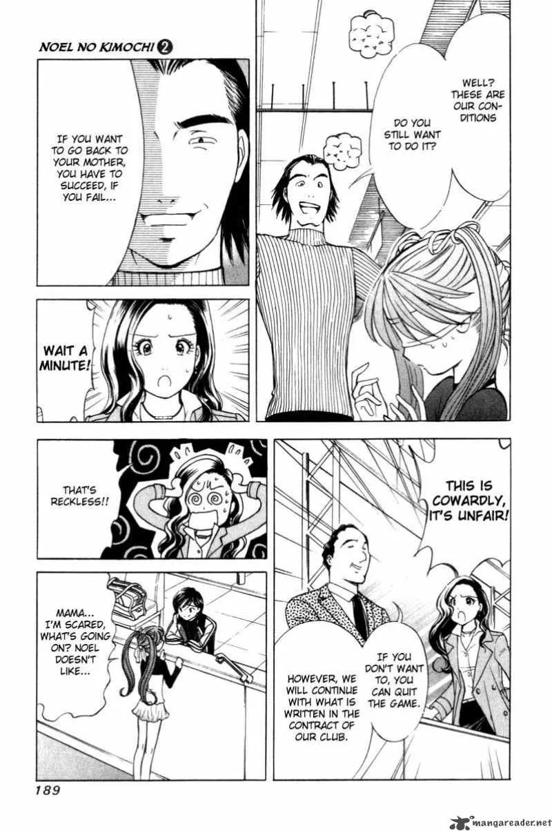 Noel no Kimochi Chapter 14 page 10