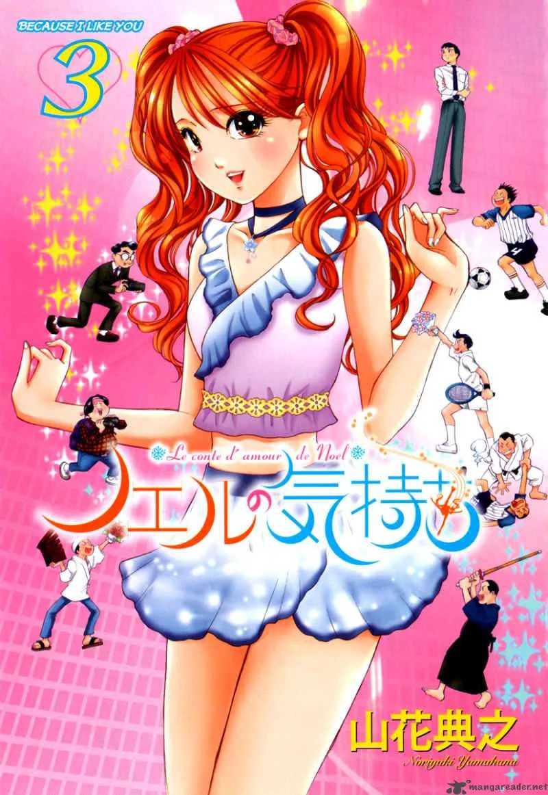 Noel no Kimochi Chapter 15 page 4