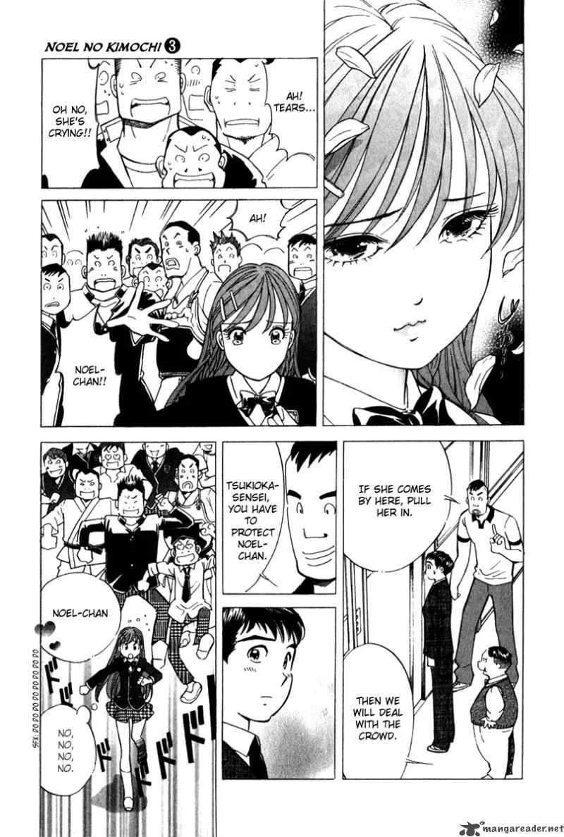 Noel no Kimochi Chapter 15 page 23