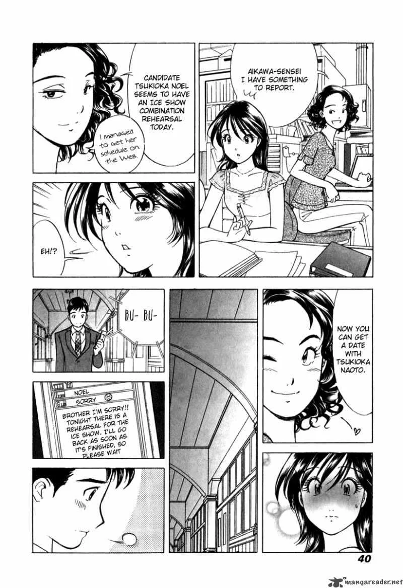 Noel no Kimochi Chapter 16 page 15